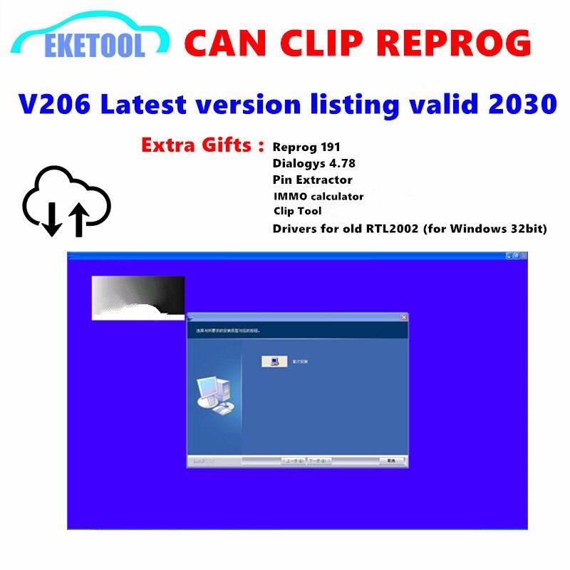 Reprog ֽ  ĵ Ŭ V207 + Reprog 191 Downoad Web..